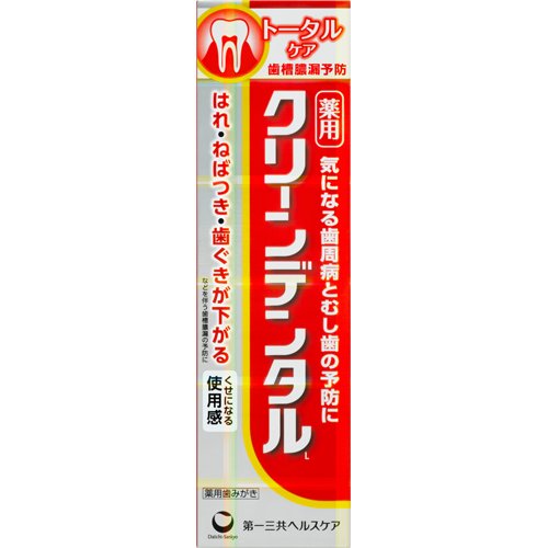 クリーンデンタル L トータルケア 150g