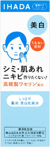 イハダ 薬用クリアローション 180mL
