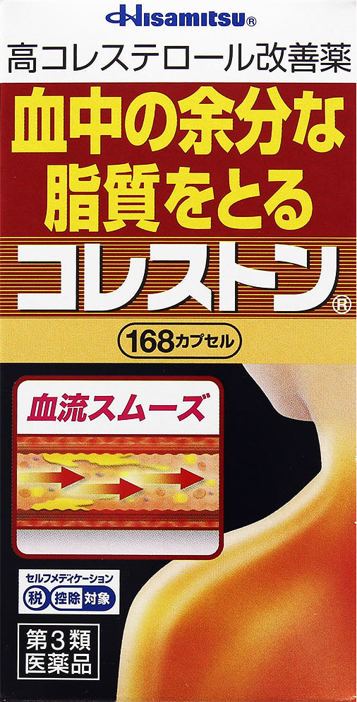 コレストン 168カプセル