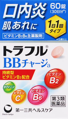 トラフルBBチャージa 60錠