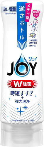 除菌ジョイコンパクト 逆さボトル