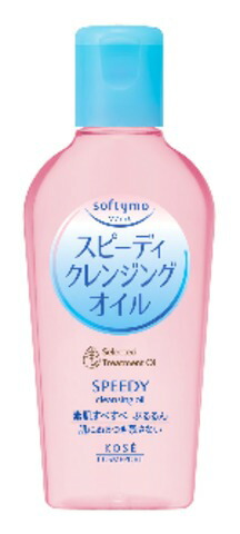 softymo(ソフティモ)  スピーディ クレンジングオイル ミニ 60ml