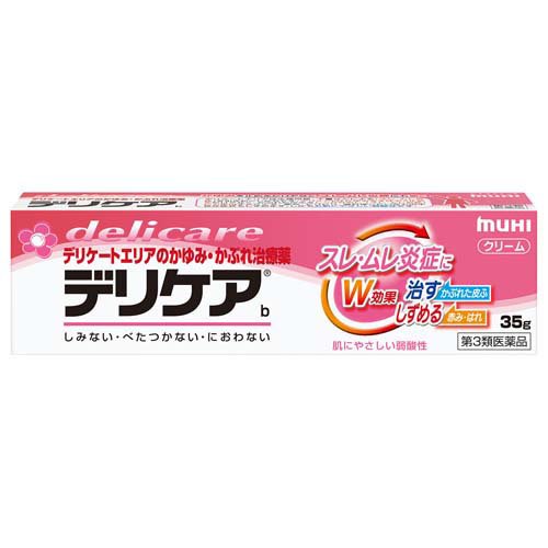 デリケアb 35g