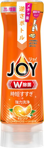 除菌ジョイコンパクト オレンジの香り 逆さボトル 290ml