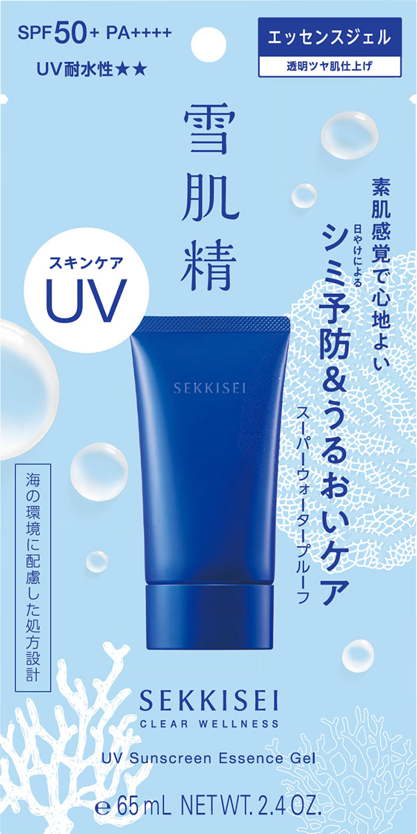 雪肌精クリアウェルネス UVエッセンスジェルの商品画像