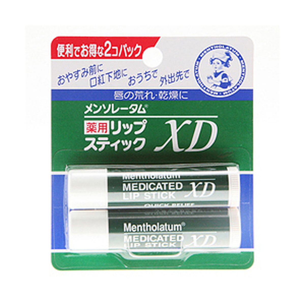 メンソレータム 薬用リップスティックXD 2コパック