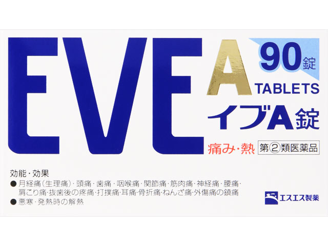 イブA錠 90錠