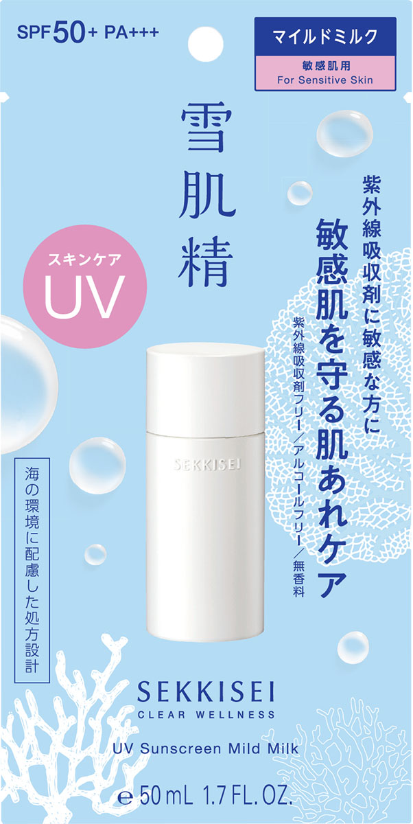 雪肌精クリアウェルネス UVマイルドミルクの商品画像