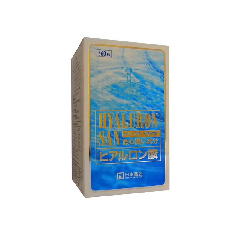 薬王製薬 ヒアルロン酸の商品画像