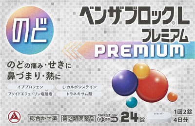 ベンザブロックLプレミアム 24錠