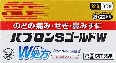 パブロンSゴールドW錠 30錠