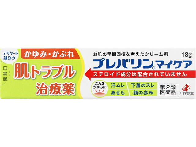 プレバリンマイケア 18g