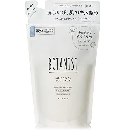 ボタニスト ボディソープクリアクレンズ替350ml