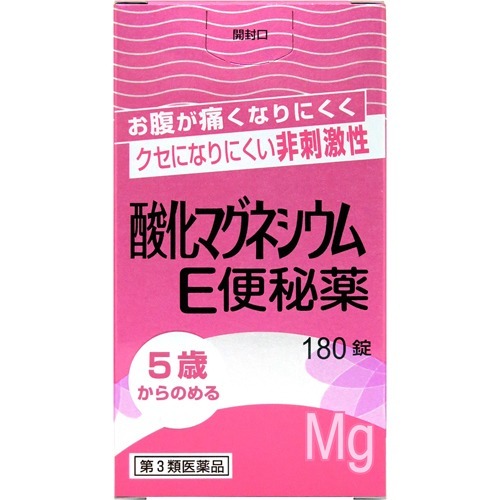 酸化マグネシウムE 便秘薬(180錠入)