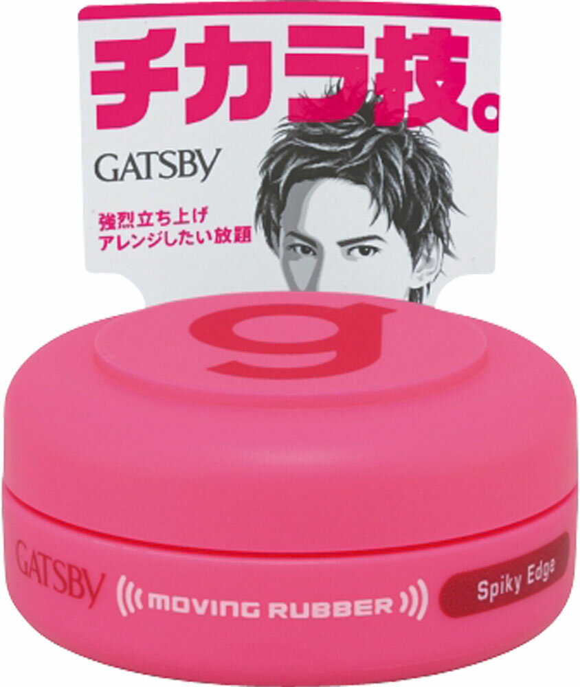 ギャツビー ムービングラバー スパイキーエッジ <モバイルタイプ> 15g