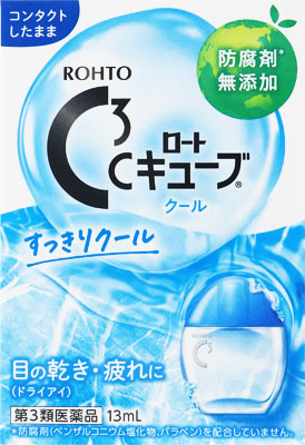 ロートCキューブクールa 13ml