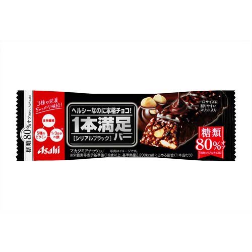 アサヒ 1本満足バー シリアルブラック 糖類80％オフ(1本入)
