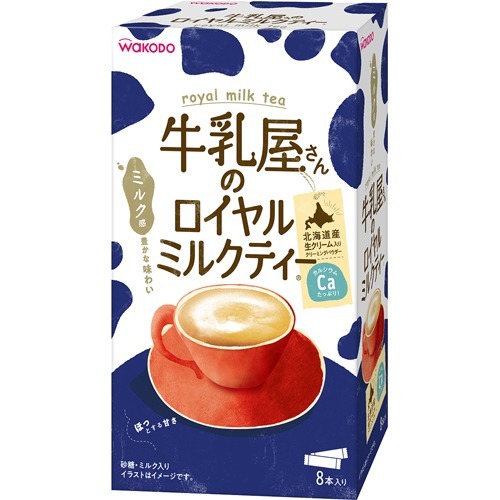 牛乳屋さんのロイヤルミルクティー(13g*8本入)
