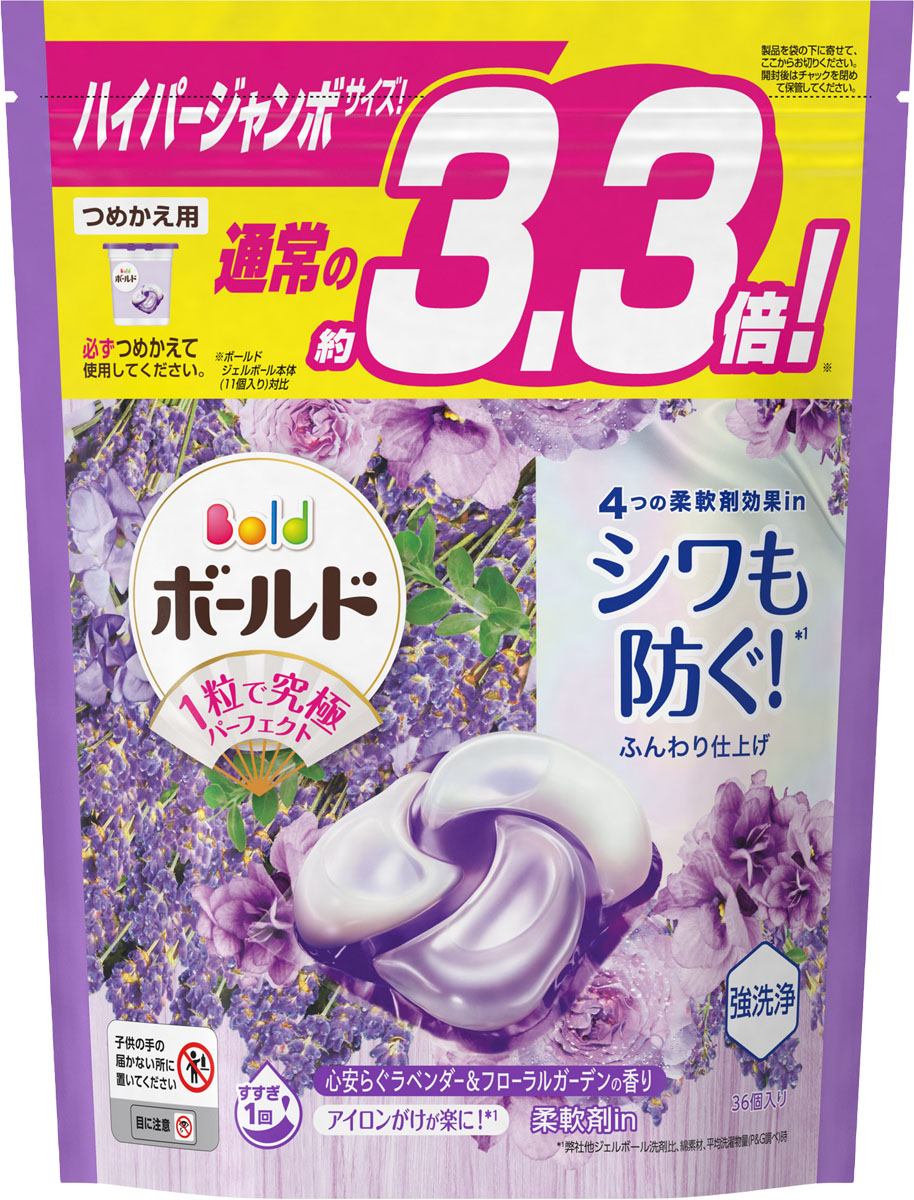 ボールドジェルボール4D心安らぐラベンダー&フローラルガーデンの香り つめかえハイパージャンボサイズ 36個