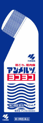 アンメルツ ヨコヨコ 82mL