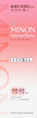 ミノン アミノモイスト モイストミルキィ クレンジング 100g