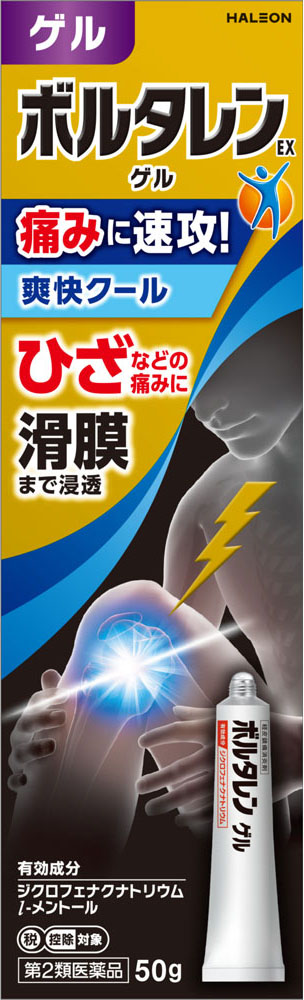 ボルタレンEXゲル 50g