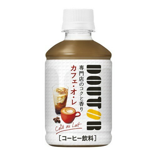 アサヒ飲料 ドトールカフェオレＰＥＴ２８０ｍｌＮ