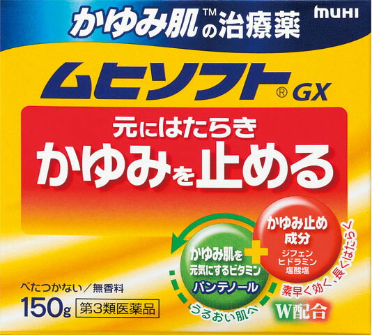 ムヒソフトGX 150g