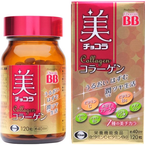 美 チョコラ コラーゲン(120粒)