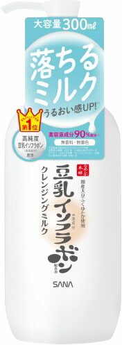 サナ なめらか本舗 クレンジングミルク NC