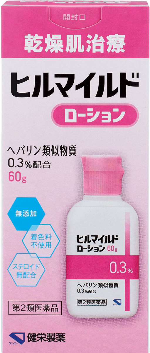 ヒルマイルドローション 60g