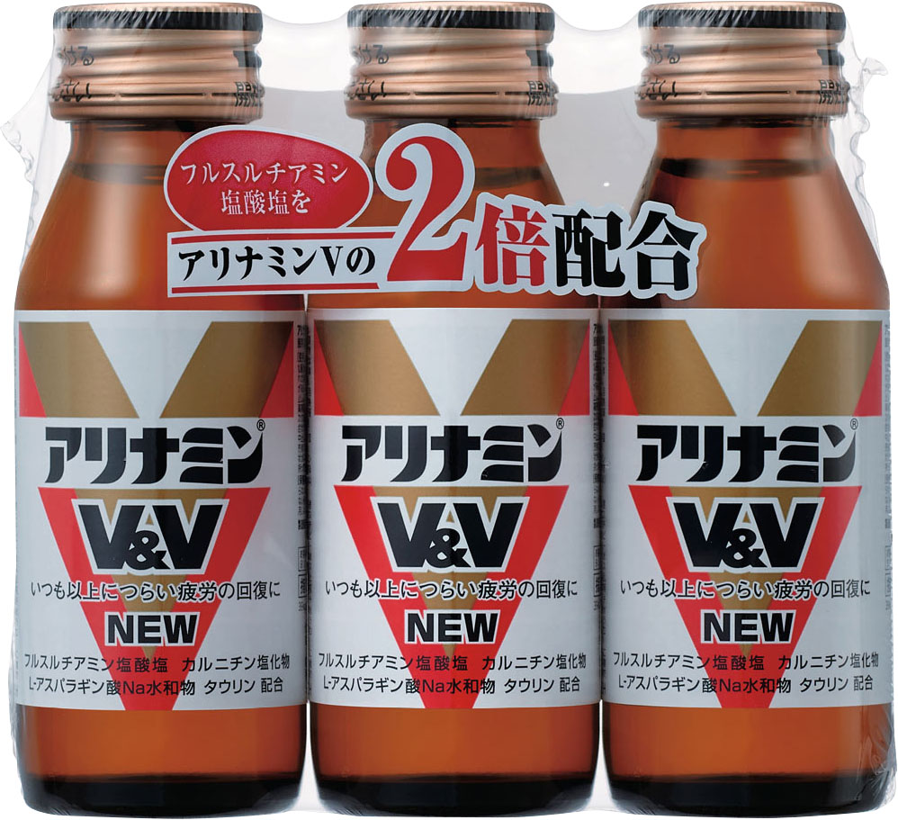 アリナミンV&VNEW 50ml×3本