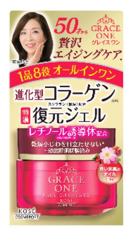 GRACEONE(グレイスワン) 濃潤リペアジェル 100gの商品画像