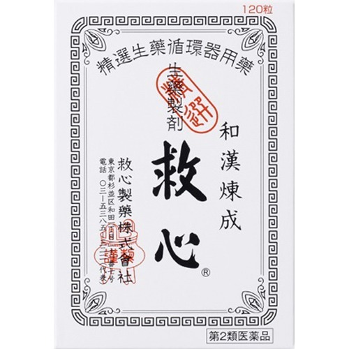 救心(120粒)