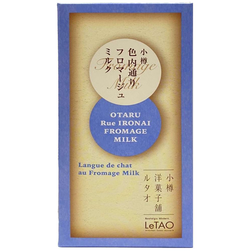 LeTAO 小樽色内通りフロマージュ ミルク 10枚入