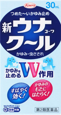 新ウナコーワクール 30ml
