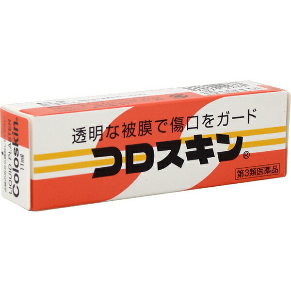 コロスキン 11ml