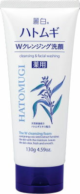 麗白 薬用ハトムギWクレンジングフォーム 130g
