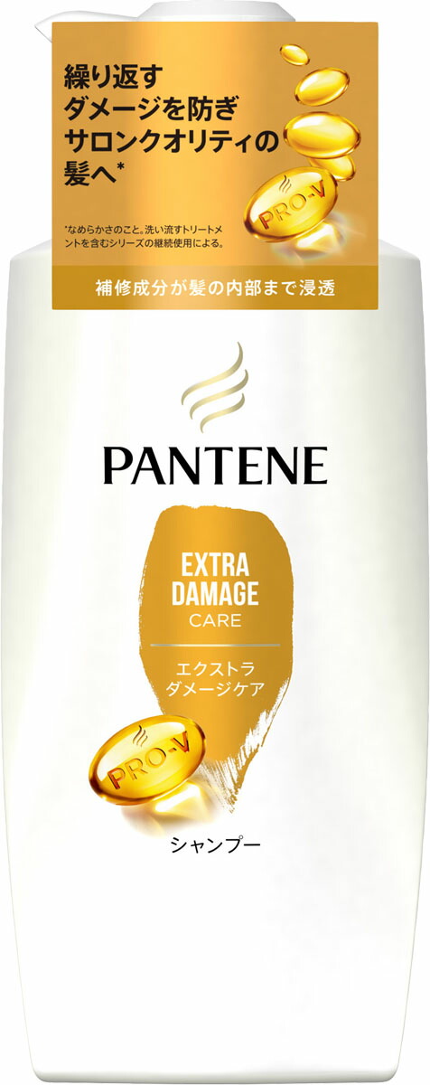 パンテーン エクストラダメージケア シャンプー ポンプ
