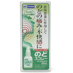 ポピショットアルファ 30ml