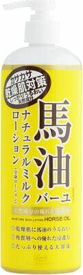 ロッシモイストエイド 馬油ナチュラルミルクローション 485mlの商品画像