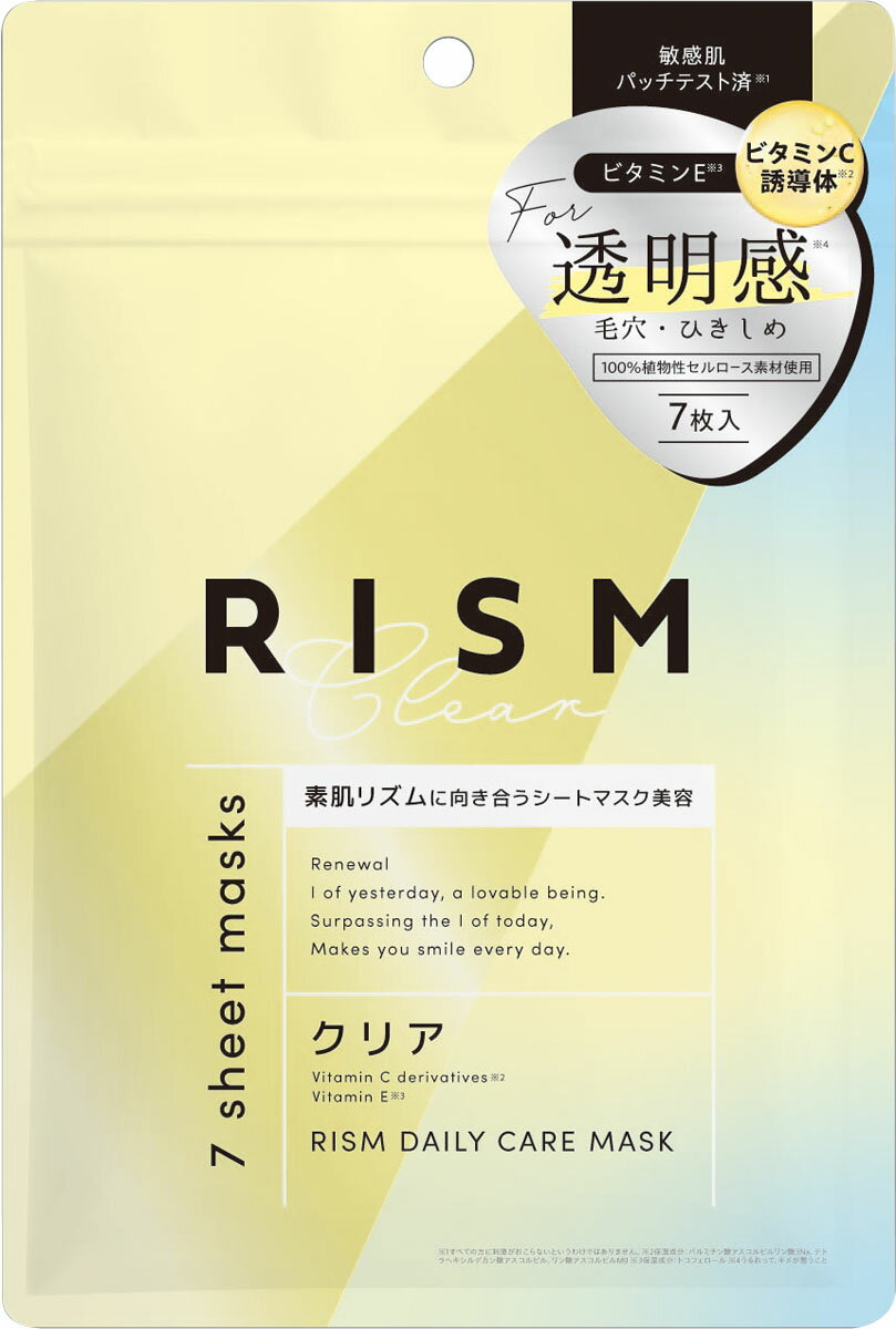 リズム デイリーケアマスク クリア DA02 7枚の商品画像