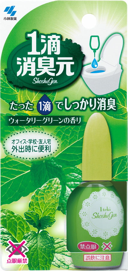 1滴消臭元 ウォータリーグリーン 20ml