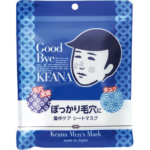 毛穴撫子 男の子用シートマスク(10枚入)
