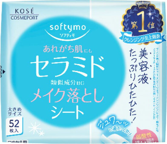 ソフティモ メイク落としシート (セラミド) 52枚入