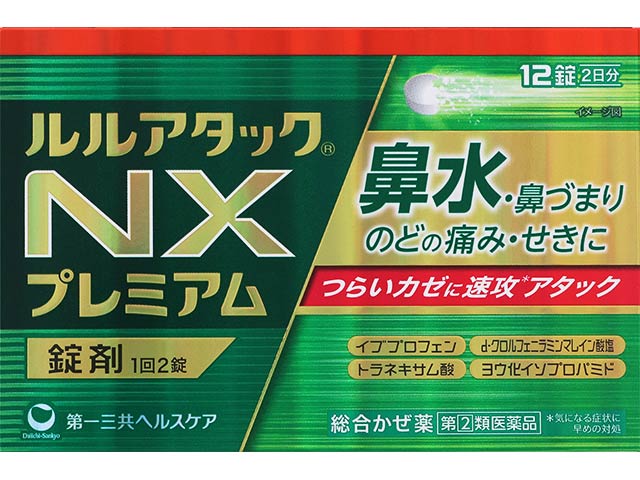 ルルアタックNXプレミアム 12錠