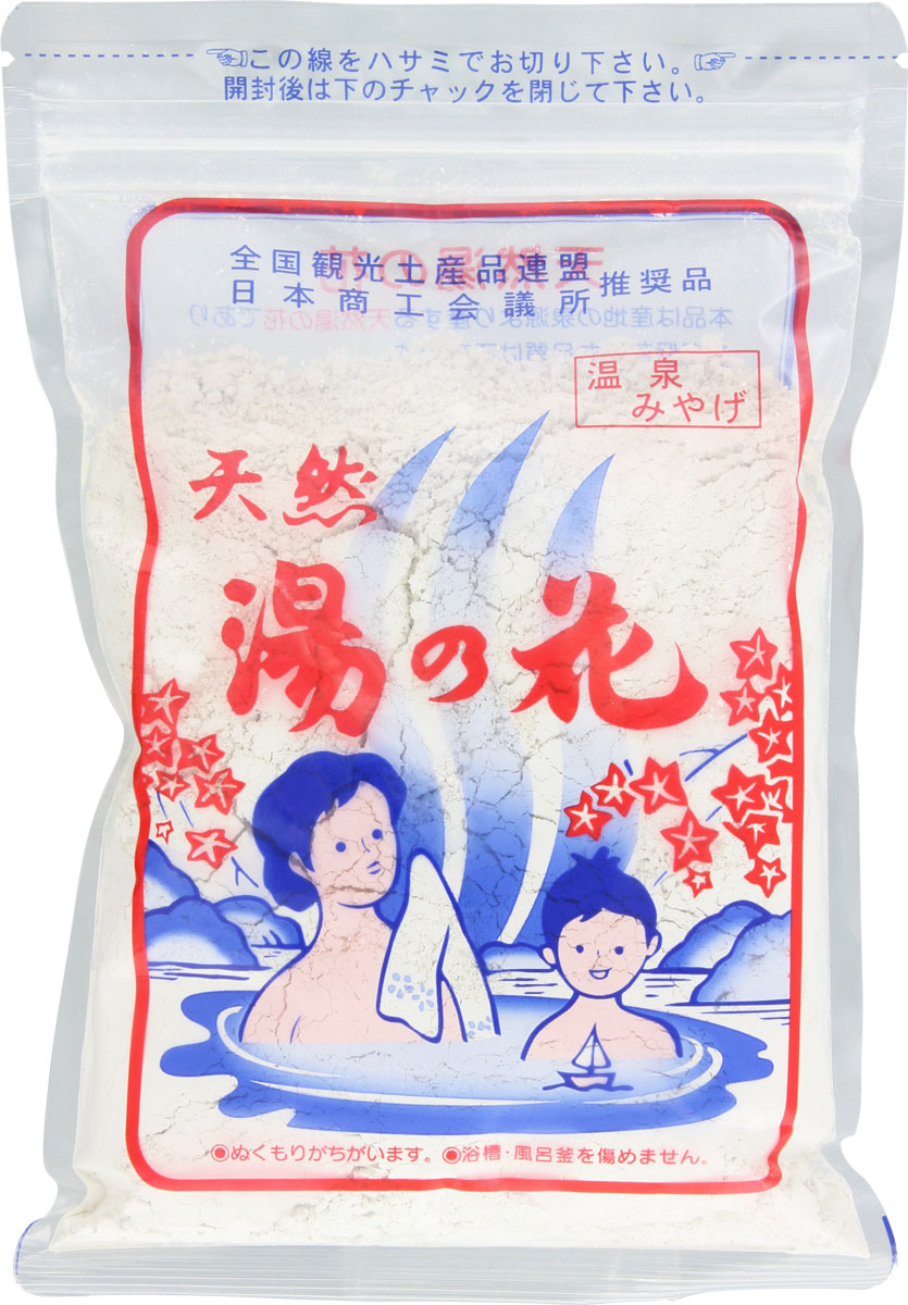 湯の花 徳用袋 250g