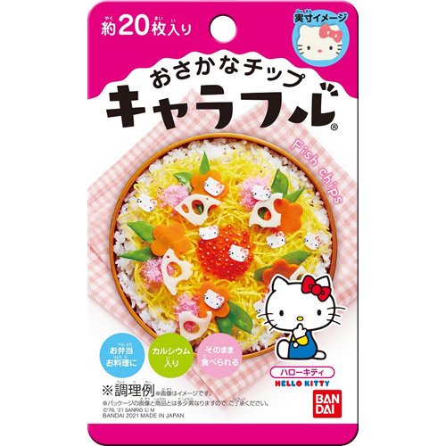キャラフル ハローキティ(2g)