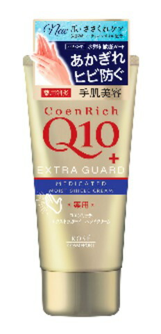 コエンリッチ  薬用エクストラガード  ハンドクリームの商品画像