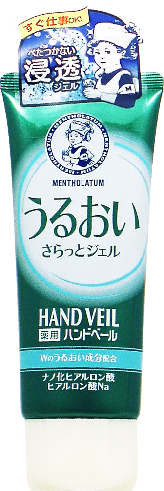 メンソレータム ハンドベール うるおいさらっとジェル 70g